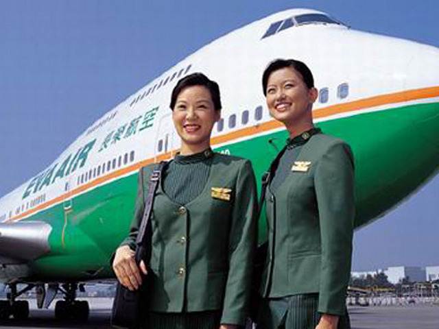 Vé máy bay Eva Air