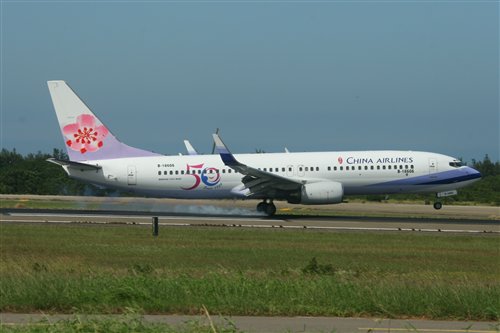 vé máy bay China Airlines