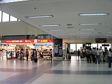 Sân bay quốc tế Gimpo